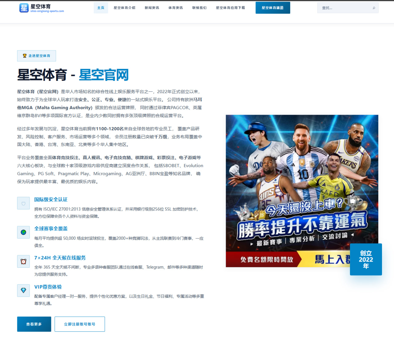 2026年国际田联男子百米飞人争夺赛数据分析与前瞻