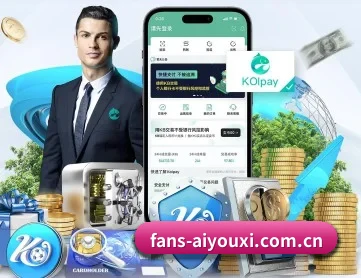 爱游戏官网 APP