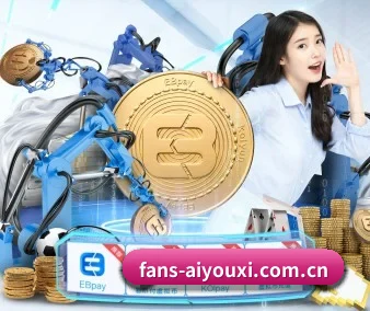 爱游戏官网 APP